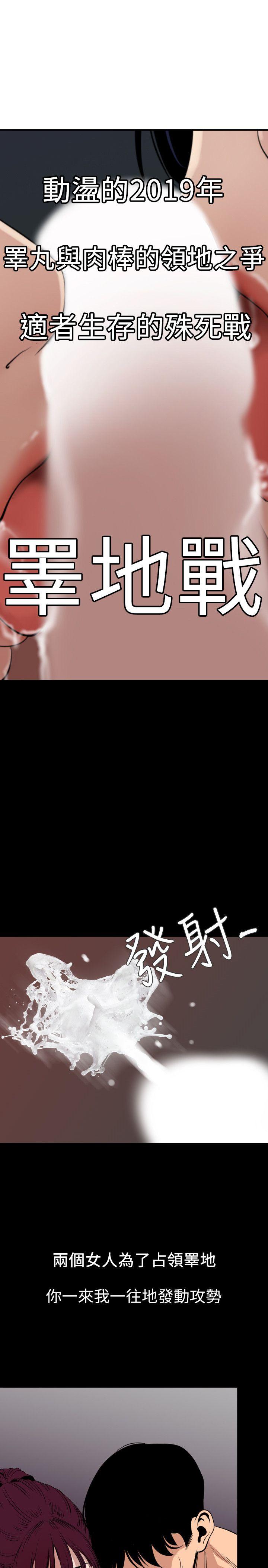[韩国漫画] 欲求王Desire King 奇幻,熟女人妻,巨乳大奶#[21P]-1