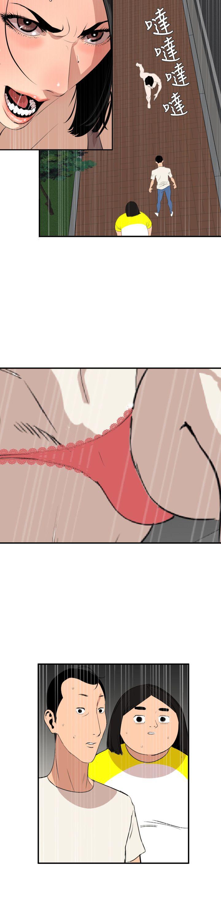 [韩国漫画] 欲求王Desire King 奇幻,熟女人妻,巨乳大奶#[24P]-11