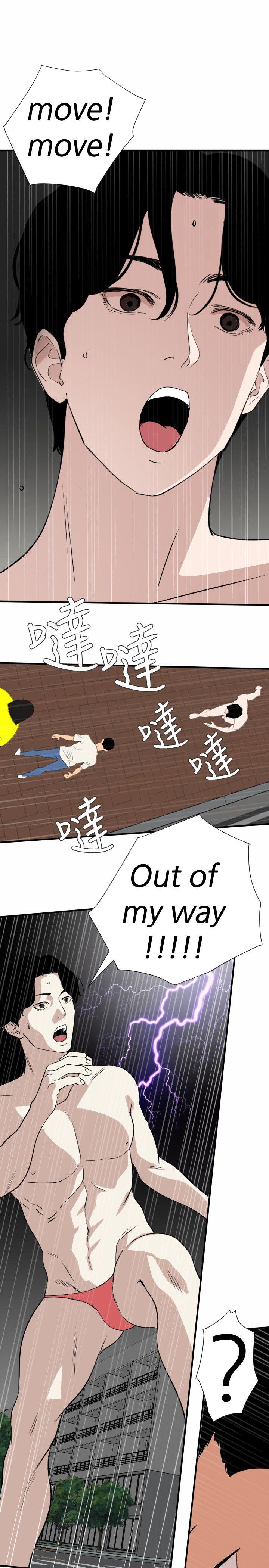 [韩国漫画] 欲求王Desire King 奇幻,熟女人妻,巨乳大奶#[24P]-12