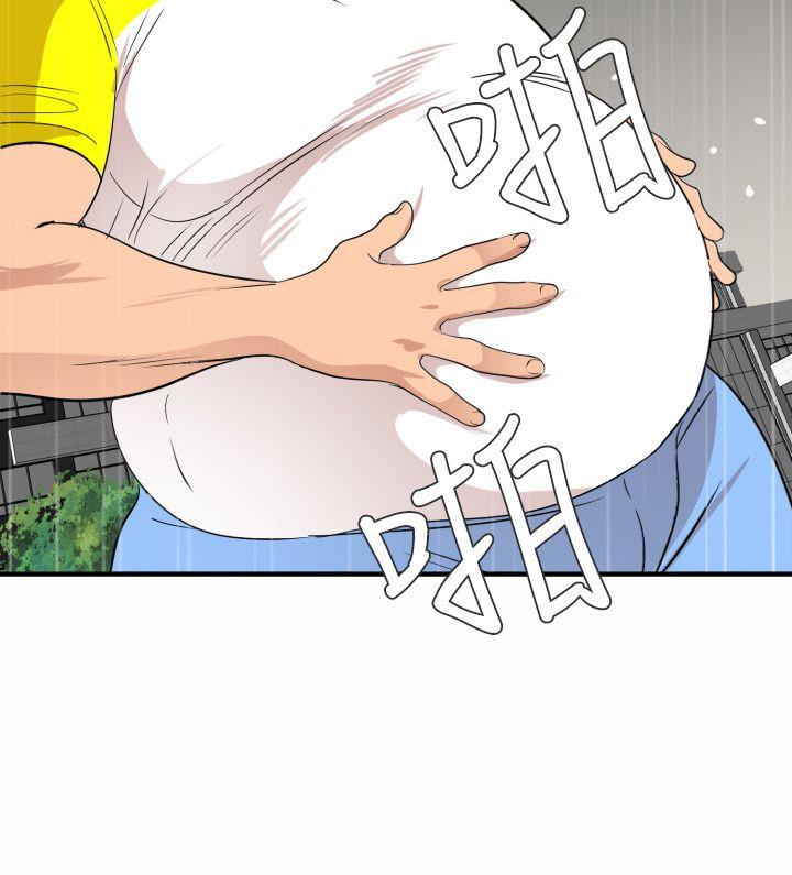 [韩国漫画] 欲求王Desire King 奇幻,熟女人妻,巨乳大奶#[24P]-16
