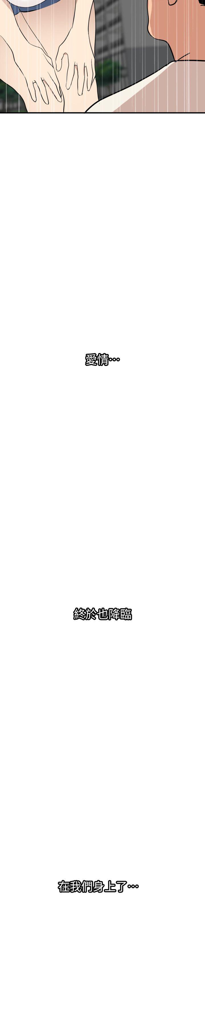 [韩国漫画] 欲求王Desire King 奇幻,熟女人妻,巨乳大奶#[24P]-21