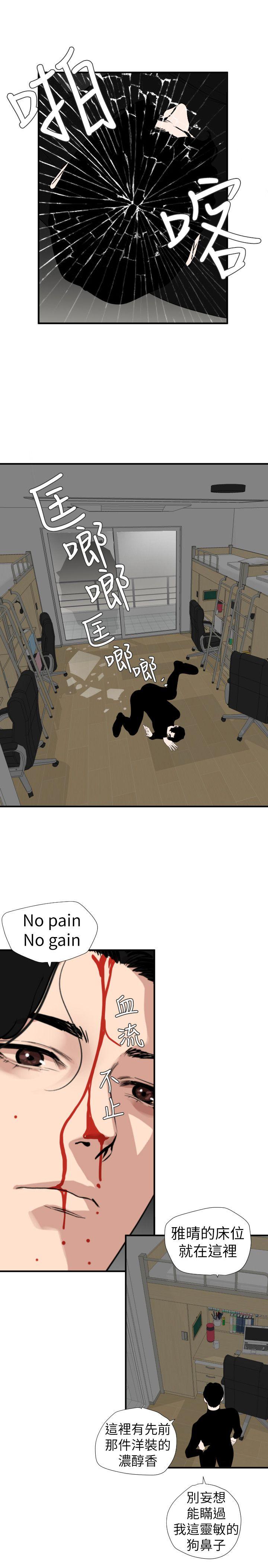 [韩国漫画] 欲求王Desire King 奇幻,熟女人妻,巨乳大奶#[24P]-8