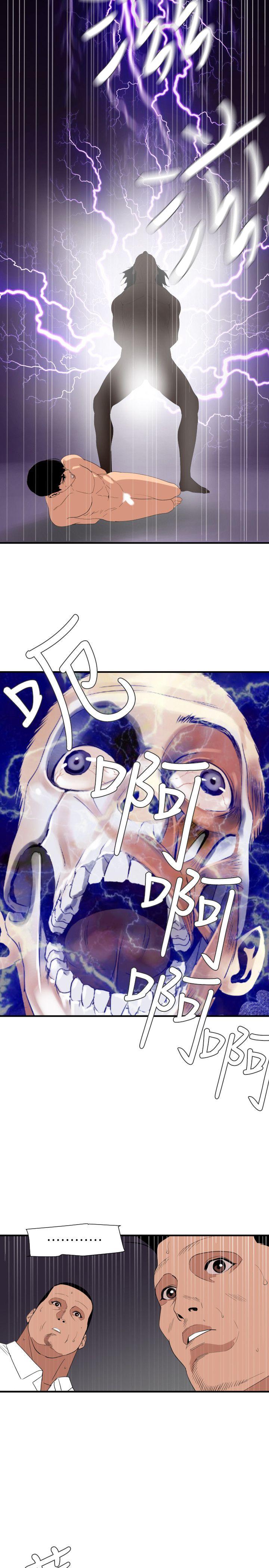 [韩国漫画] 欲求王Desire King 奇幻,熟女人妻,巨乳大奶#[21P]-3