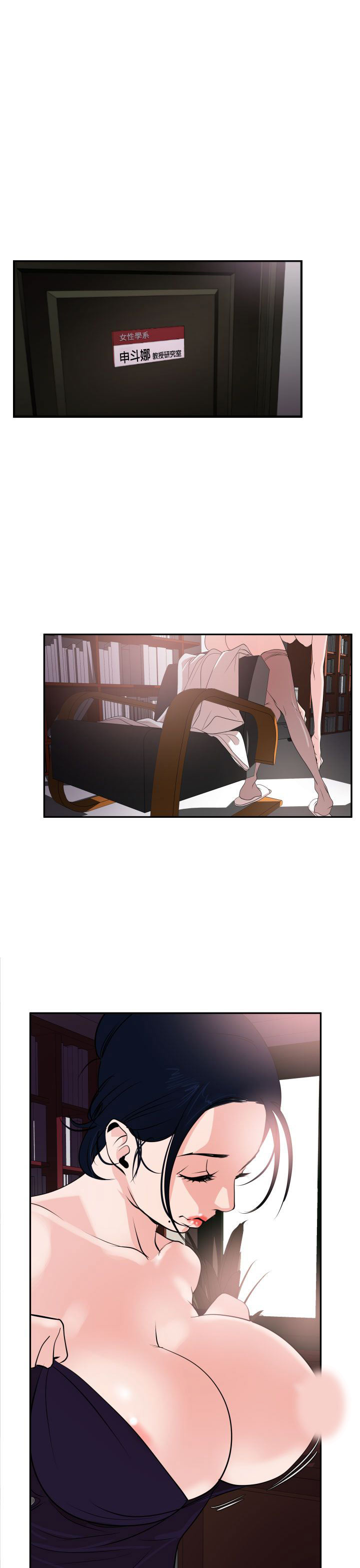[韩国漫画] 欲求王Desire King 奇幻,熟女人妻,巨乳大奶#[27P]-1