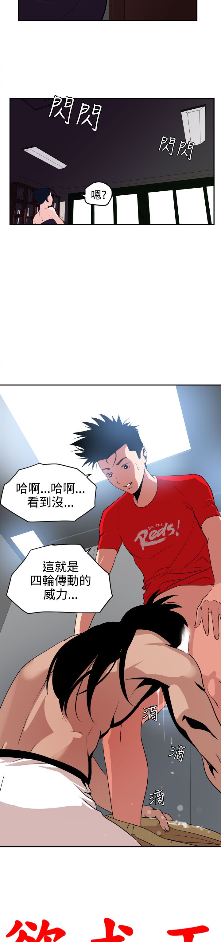 [韩国漫画] 欲求王Desire King 奇幻,熟女人妻,巨乳大奶#[27P]-2