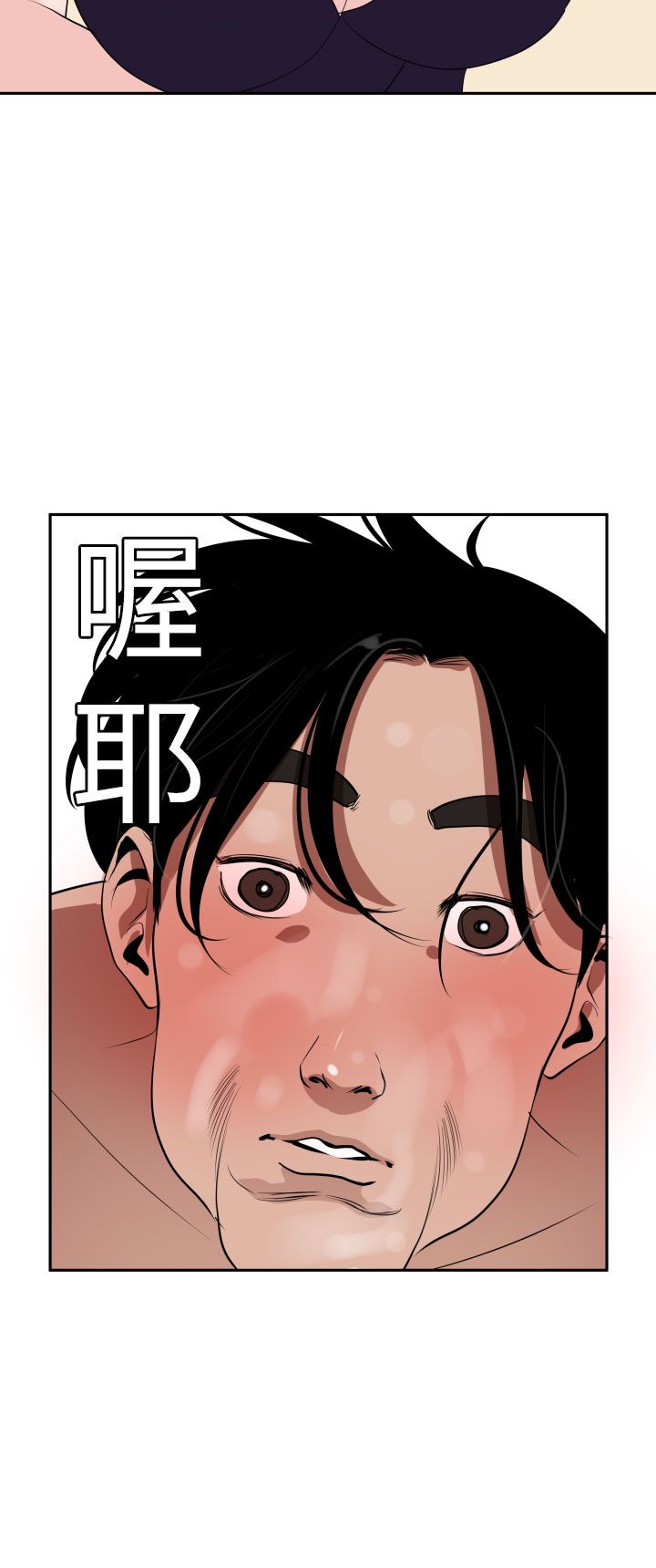 [韩国漫画] 欲求王Desire King 奇幻,熟女人妻,巨乳大奶#[27P]-22