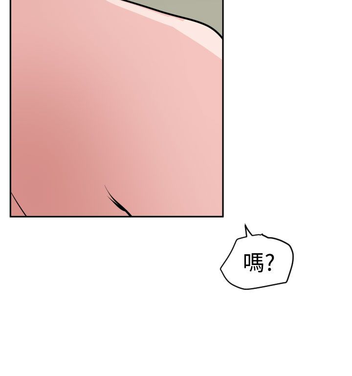 [韩国漫画] 欲求王Desire King 奇幻,熟女人妻,巨乳大奶#[27P]-8