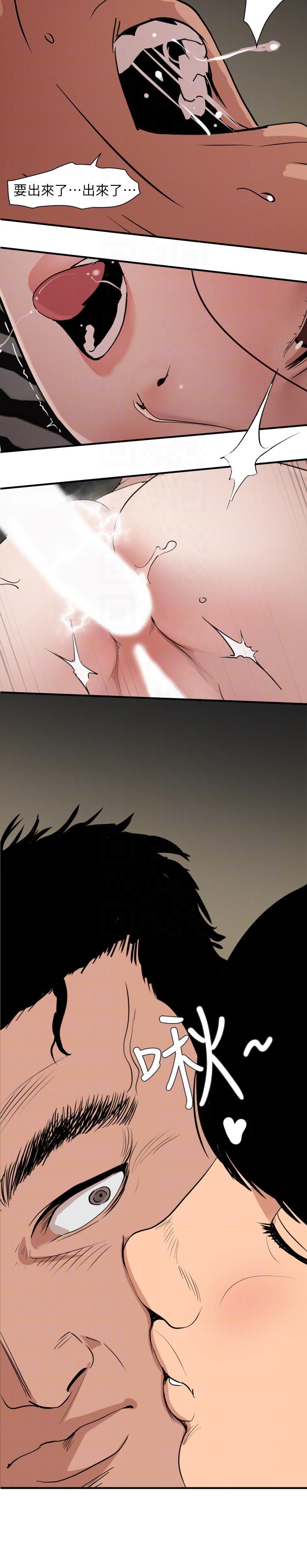 [韩国漫画] 欲求王Desire King 奇幻,熟女人妻,巨乳大奶#[19P]-13