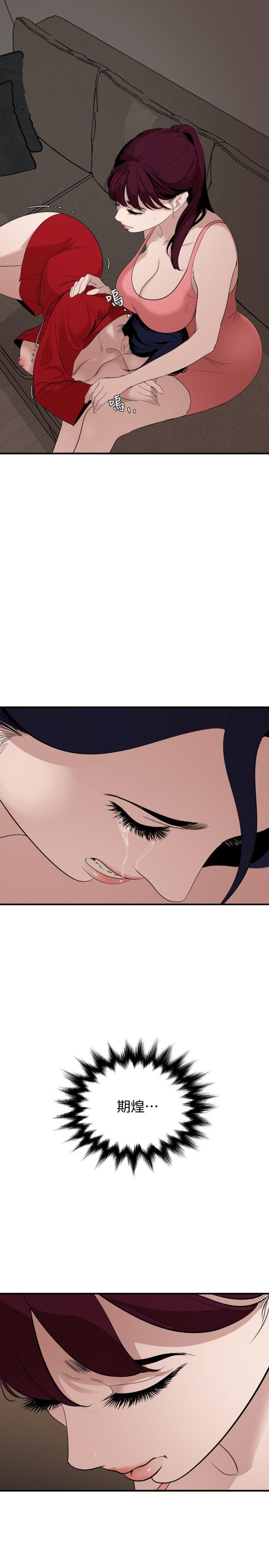 [韩国漫画] 欲求王Desire King 奇幻,熟女人妻,巨乳大奶#[19P]-3