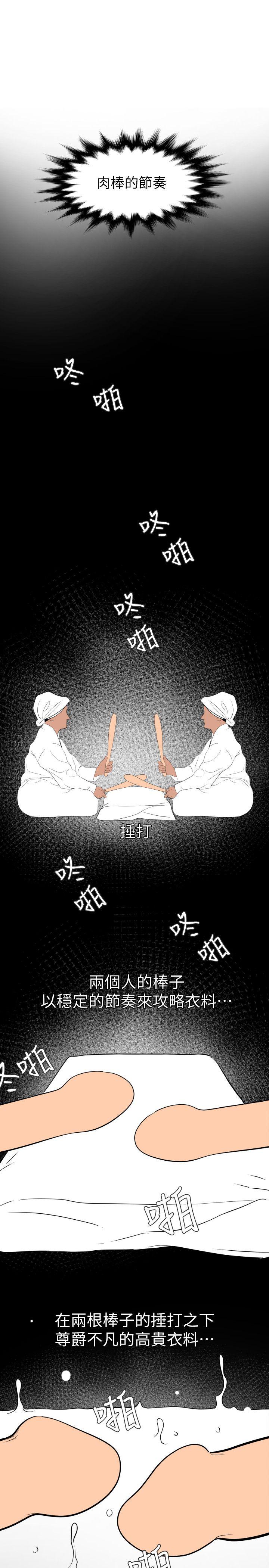 [韩国漫画] 欲求王Desire King 奇幻,熟女人妻,巨乳大奶#[20P]-1