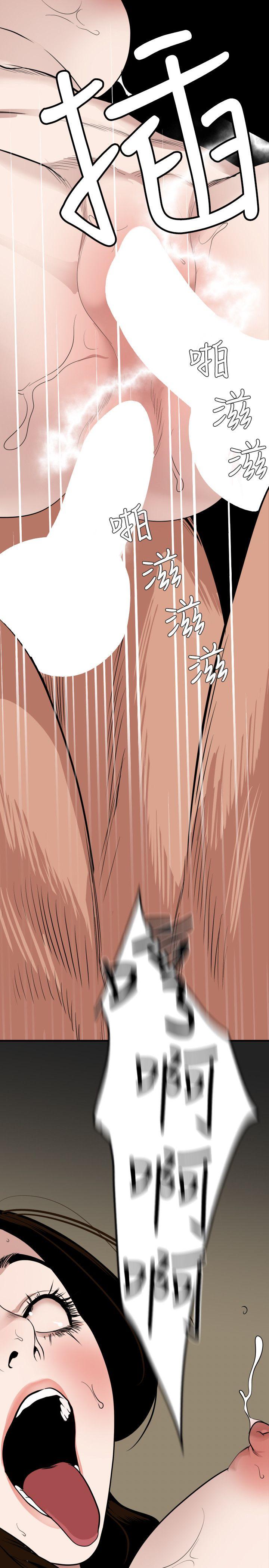 [韩国漫画] 欲求王Desire King 奇幻,熟女人妻,巨乳大奶#[20P]-12