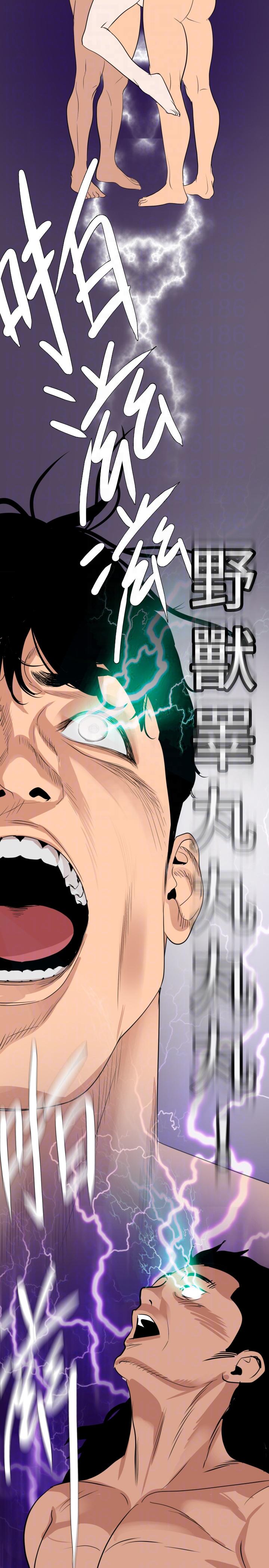 [韩国漫画] 欲求王Desire King 奇幻,熟女人妻,巨乳大奶#[20P]-17
