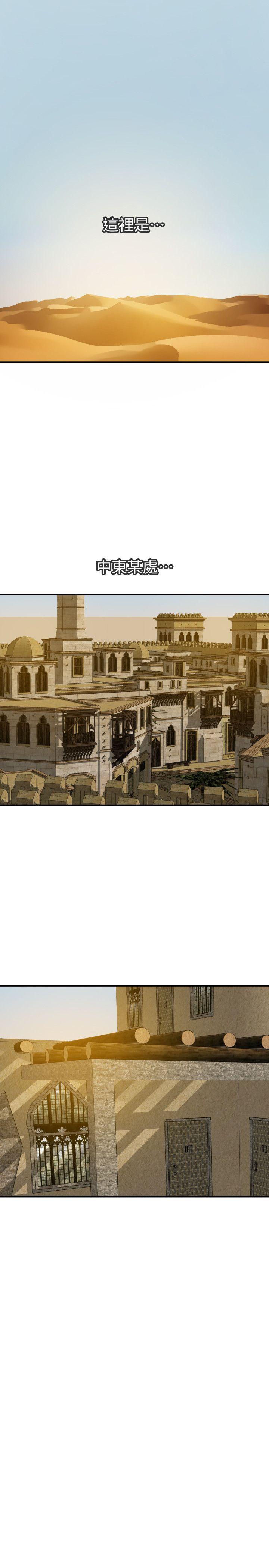 [韩国漫画] 欲求王Desire King 奇幻,熟女人妻,巨乳大奶#[26P]-22