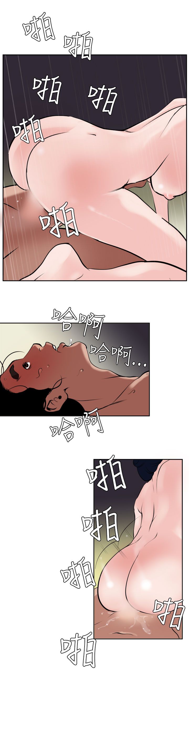 [韩国漫画] 欲求王Desire King 奇幻,熟女人妻,巨乳大奶#[24P]-17
