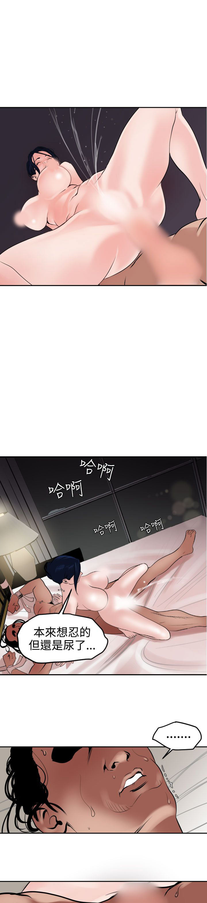 [韩国漫画] 欲求王Desire King 奇幻,熟女人妻,巨乳大奶#[24P]-18