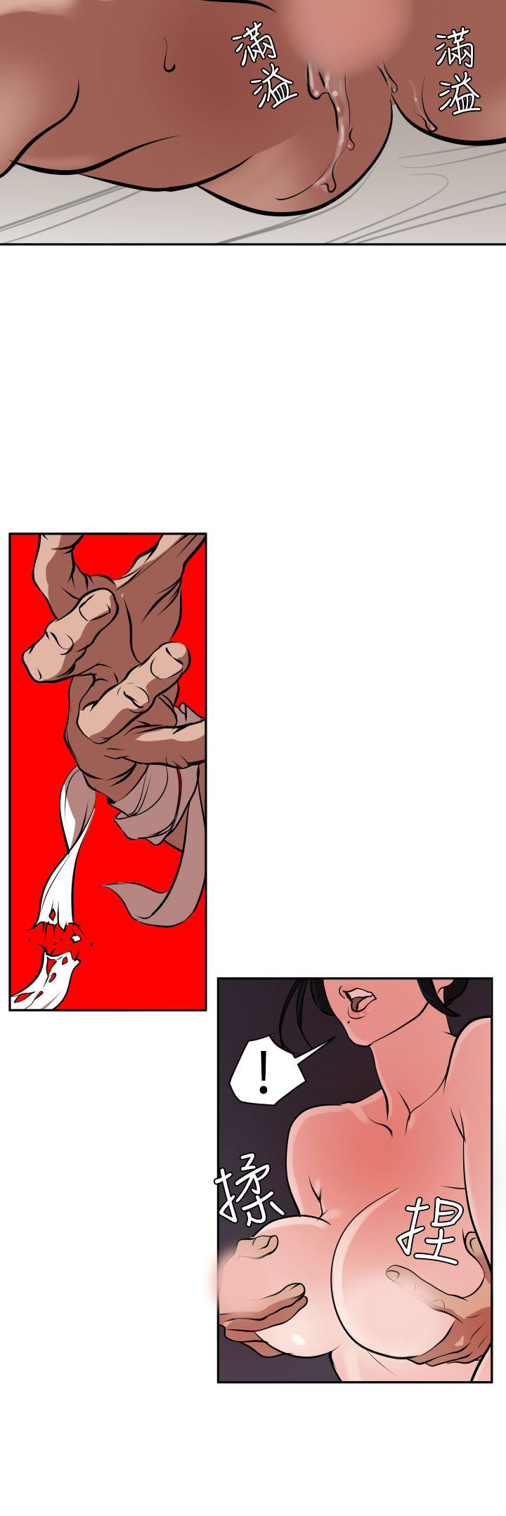[韩国漫画] 欲求王Desire King 奇幻,熟女人妻,巨乳大奶#[24P]-19