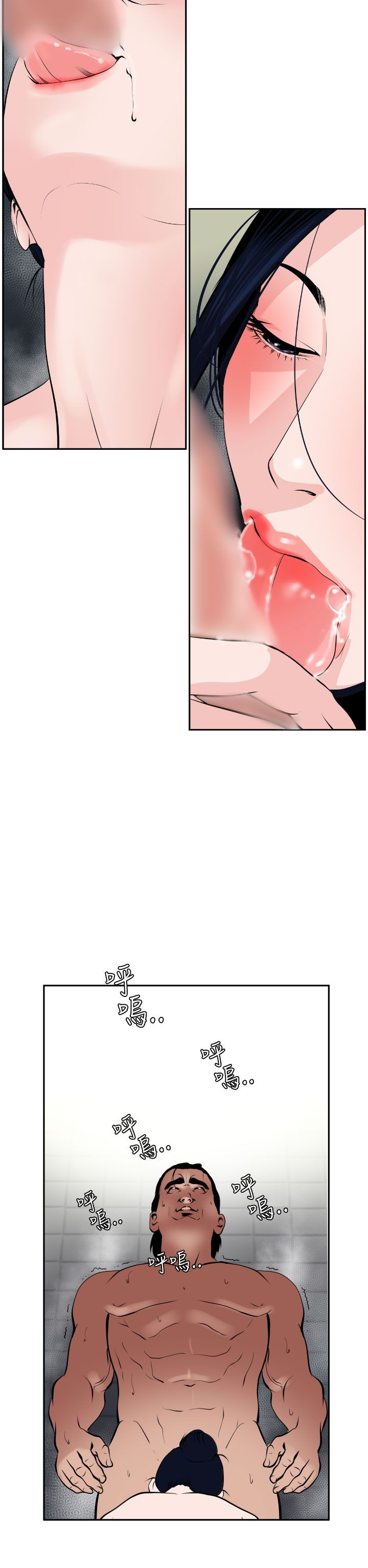 [韩国漫画] 欲求王Desire King 奇幻,熟女人妻,巨乳大奶#[24P]-2