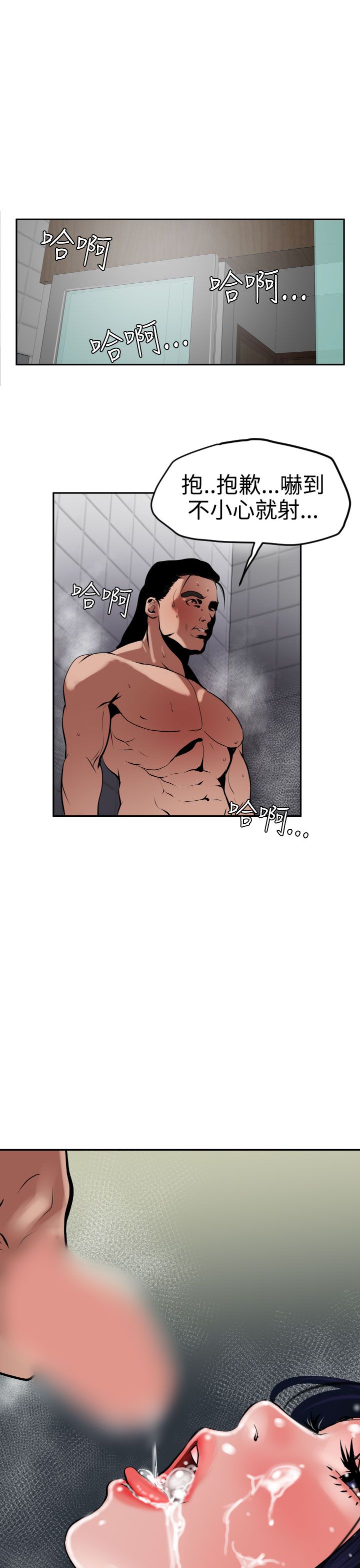 [韩国漫画] 欲求王Desire King 奇幻,熟女人妻,巨乳大奶#[24P]-7