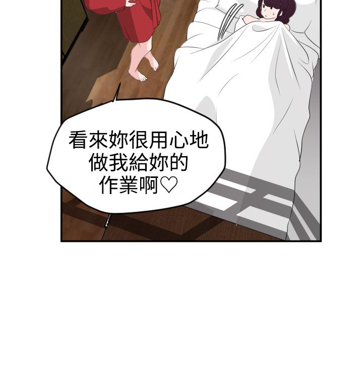 [韩国漫画] 欲求王Desire King 奇幻,熟女人妻,巨乳大奶#[25P]-11