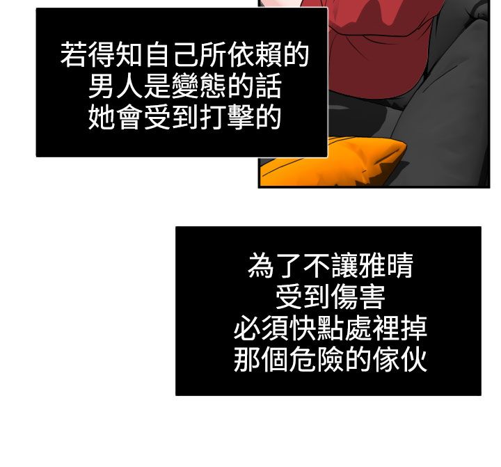 [韩国漫画] 欲求王Desire King 奇幻,熟女人妻,巨乳大奶#[25P]-15