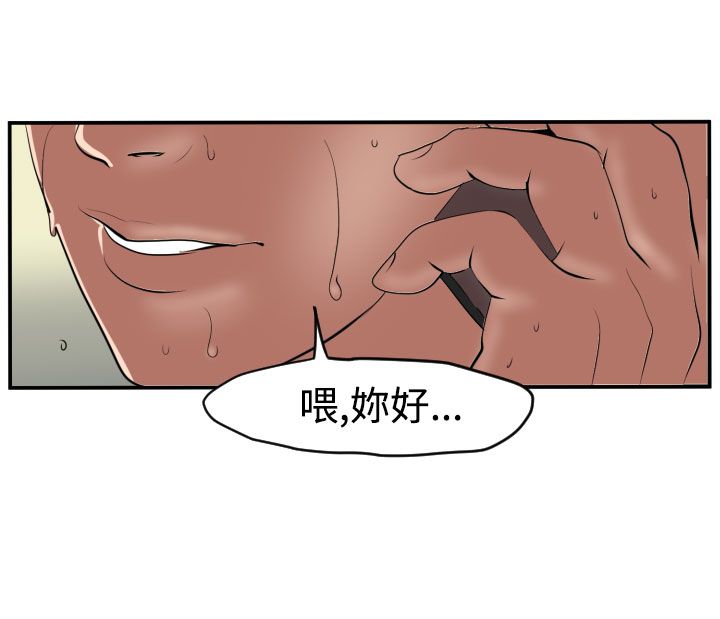 [韩国漫画] 欲求王Desire King 奇幻,熟女人妻,巨乳大奶#[25P]-19