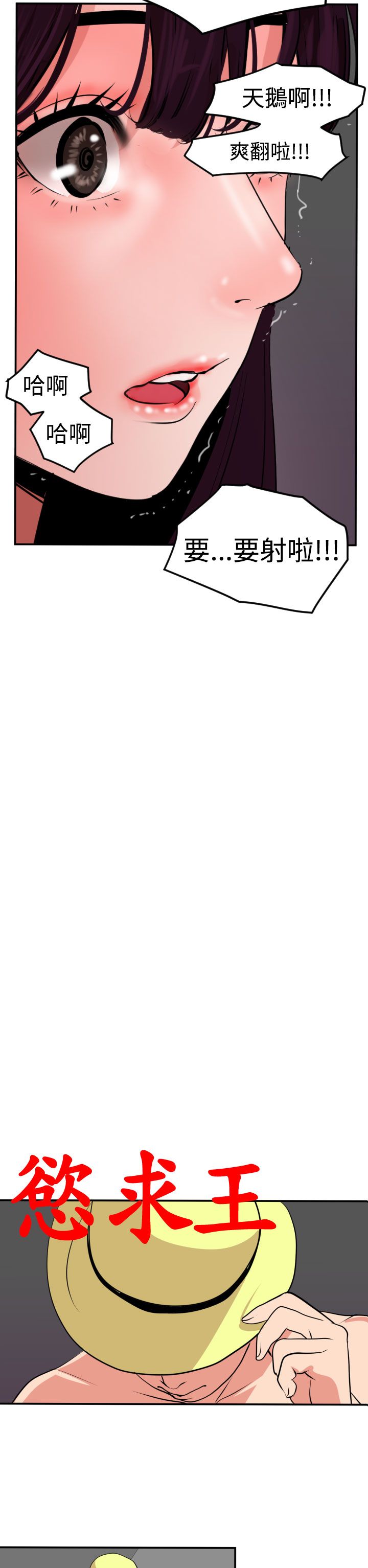 [韩国漫画] 欲求王Desire King 奇幻,熟女人妻,巨乳大奶#[25P]-5