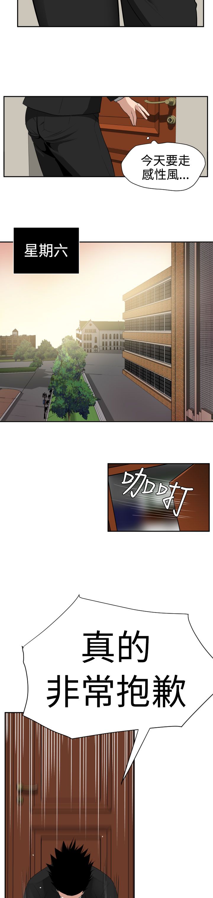 [韩国漫画] 欲求王Desire King 奇幻,熟女人妻,巨乳大奶#[32P]-20