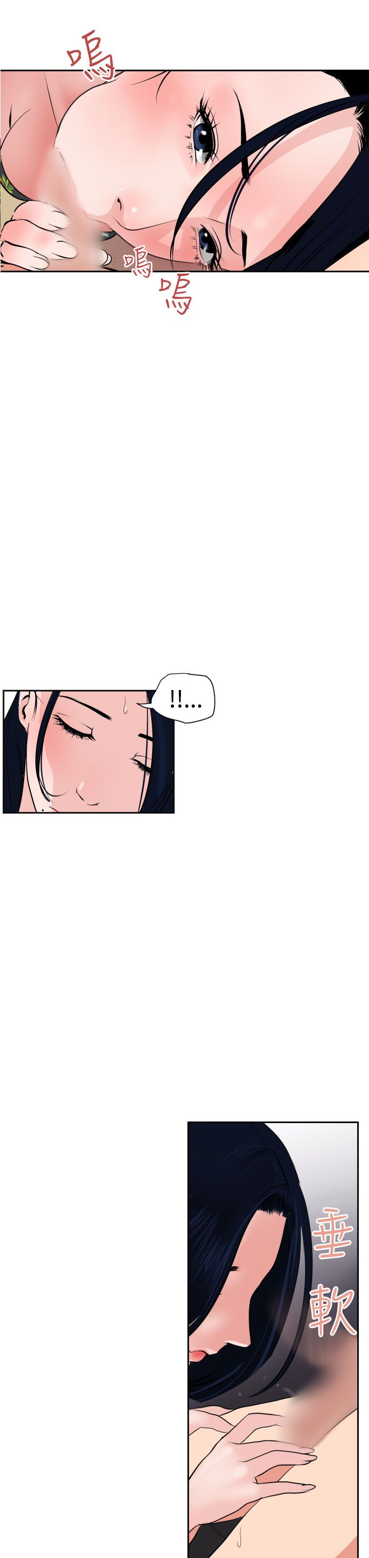 [韩国漫画] 欲求王Desire King 奇幻,熟女人妻,巨乳大奶#[32P]-29