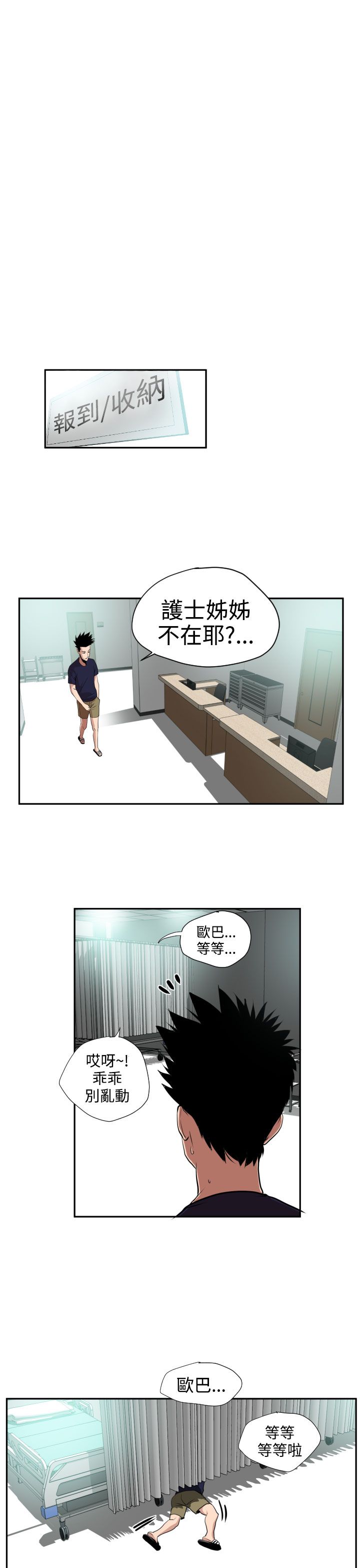 [韩国漫画] 欲求王Desire King 奇幻,熟女人妻,巨乳大奶#[32P]-7