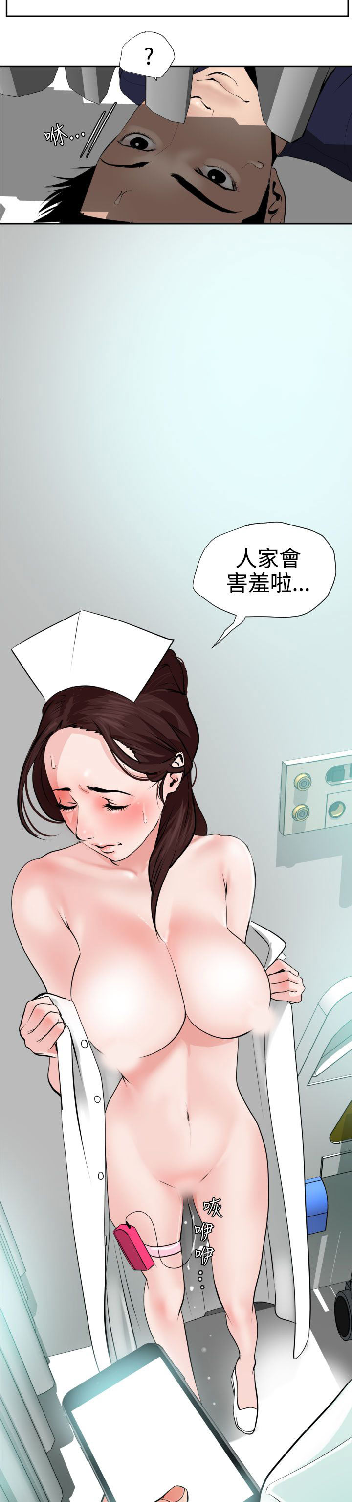 [韩国漫画] 欲求王Desire King 奇幻,熟女人妻,巨乳大奶#[32P]-8