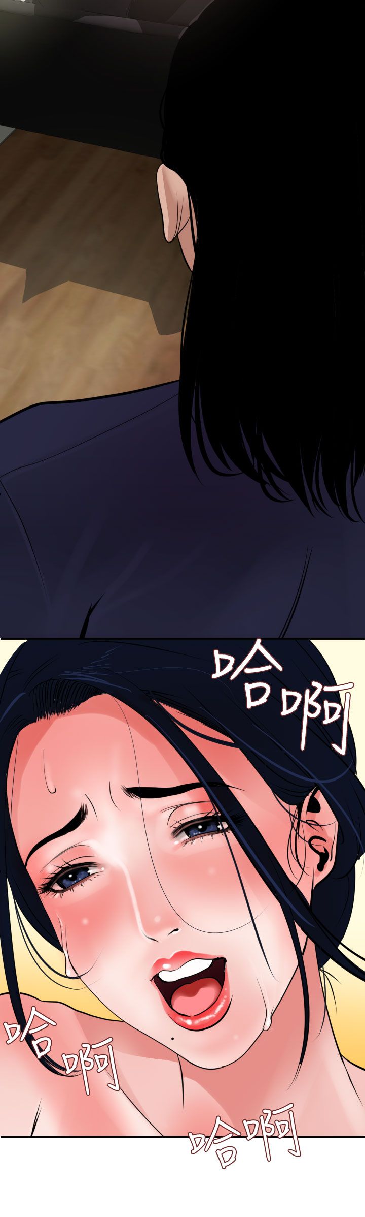 [韩国漫画] 欲求王Desire King 奇幻,熟女人妻,巨乳大奶#[31P]-23