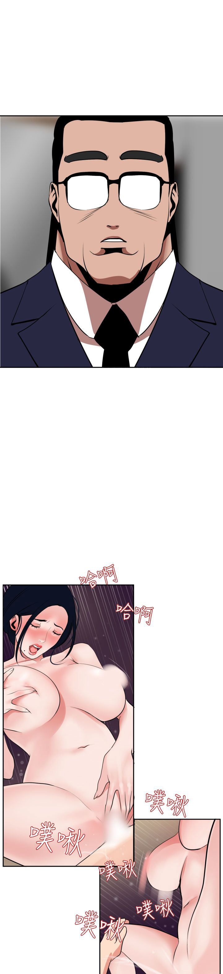 [韩国漫画] 欲求王Desire King 奇幻,熟女人妻,巨乳大奶#[31P]-24