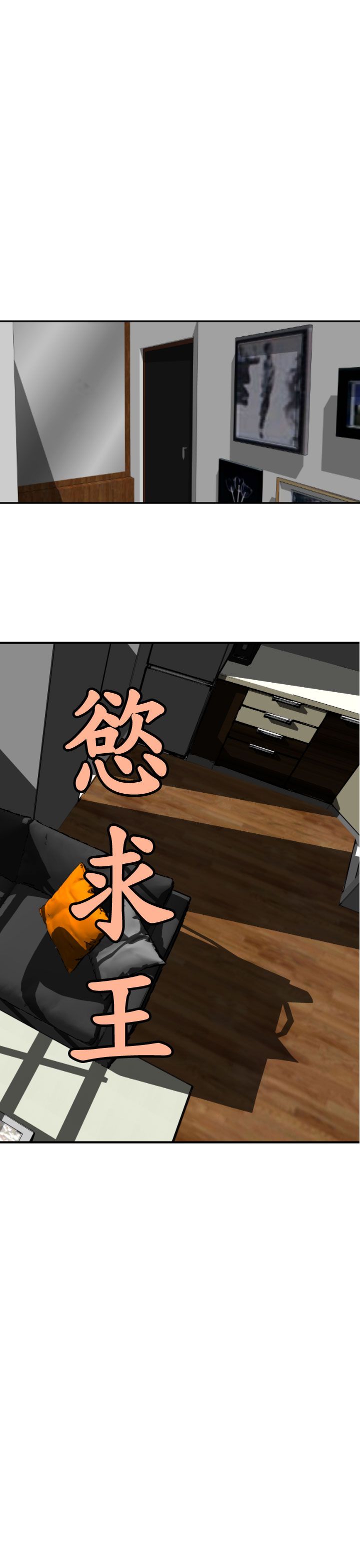 [韩国漫画] 欲求王Desire King 奇幻,熟女人妻,巨乳大奶#[32P]-11