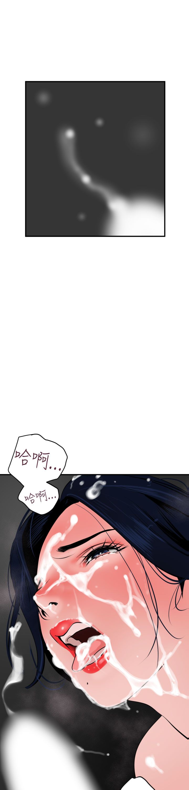[韩国漫画] 欲求王Desire King 奇幻,熟女人妻,巨乳大奶#[32P]-31