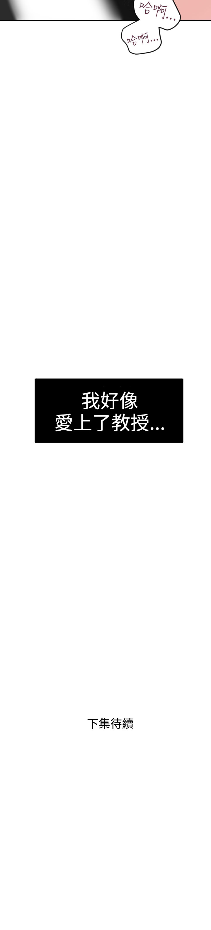 [韩国漫画] 欲求王Desire King 奇幻,熟女人妻,巨乳大奶#[32P]-32