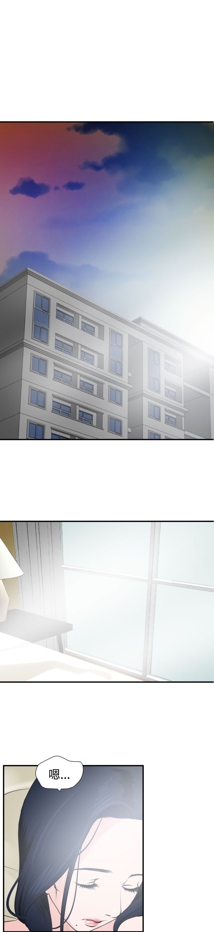 [韩国漫画] 欲求王Desire King 奇幻,熟女人妻,巨乳大奶#[34P]-1