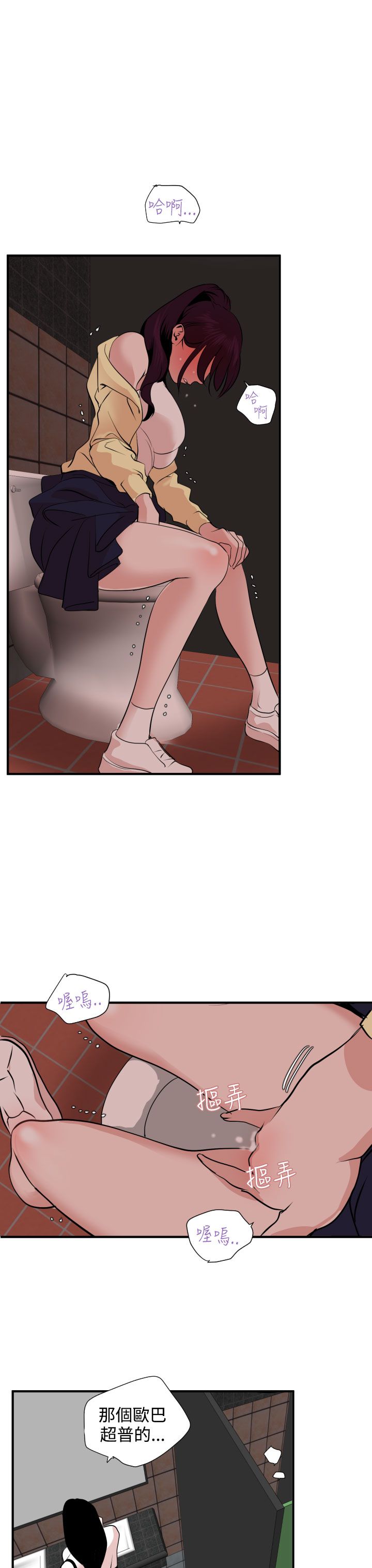 [韩国漫画] 欲求王Desire King 奇幻,熟女人妻,巨乳大奶#[34P]-17
