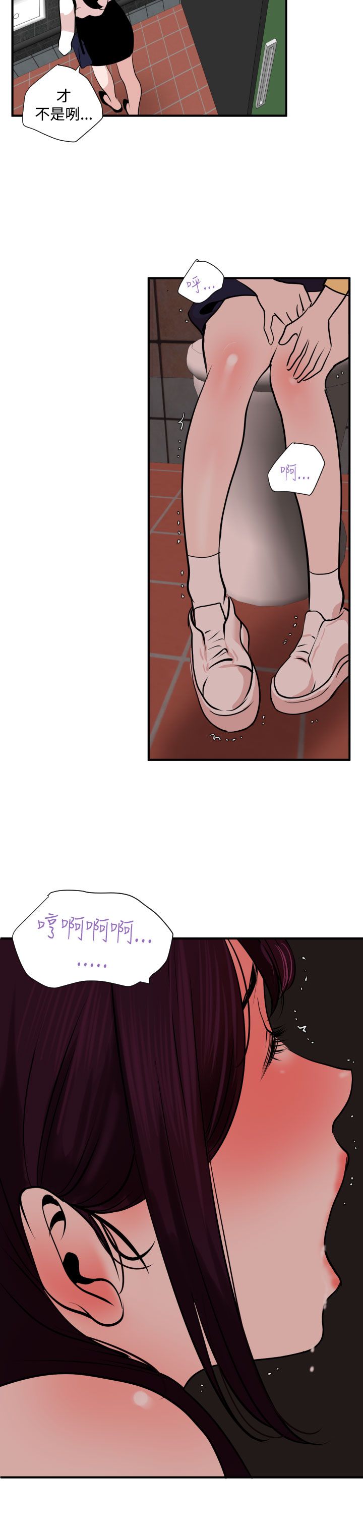 [韩国漫画] 欲求王Desire King 奇幻,熟女人妻,巨乳大奶#[34P]-18