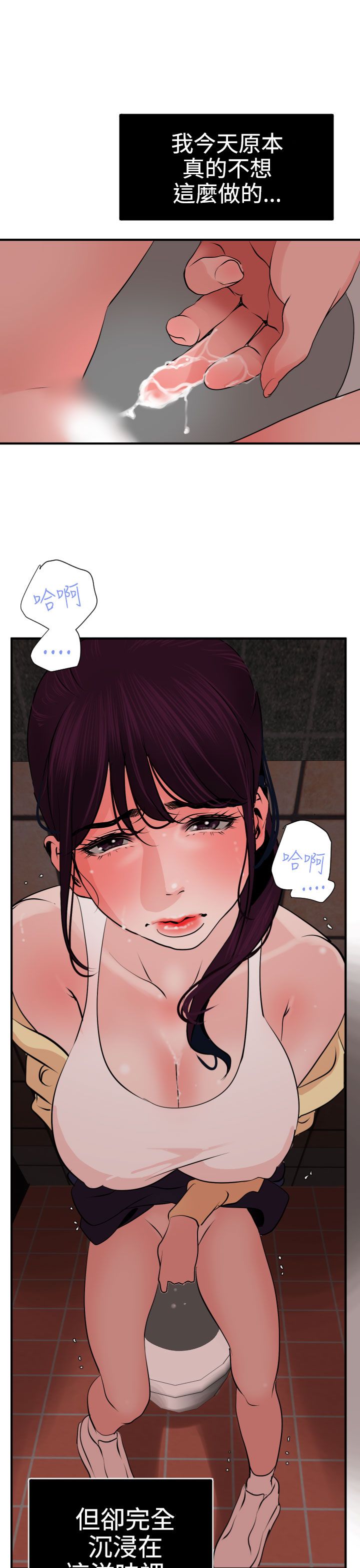 [韩国漫画] 欲求王Desire King 奇幻,熟女人妻,巨乳大奶#[34P]-20