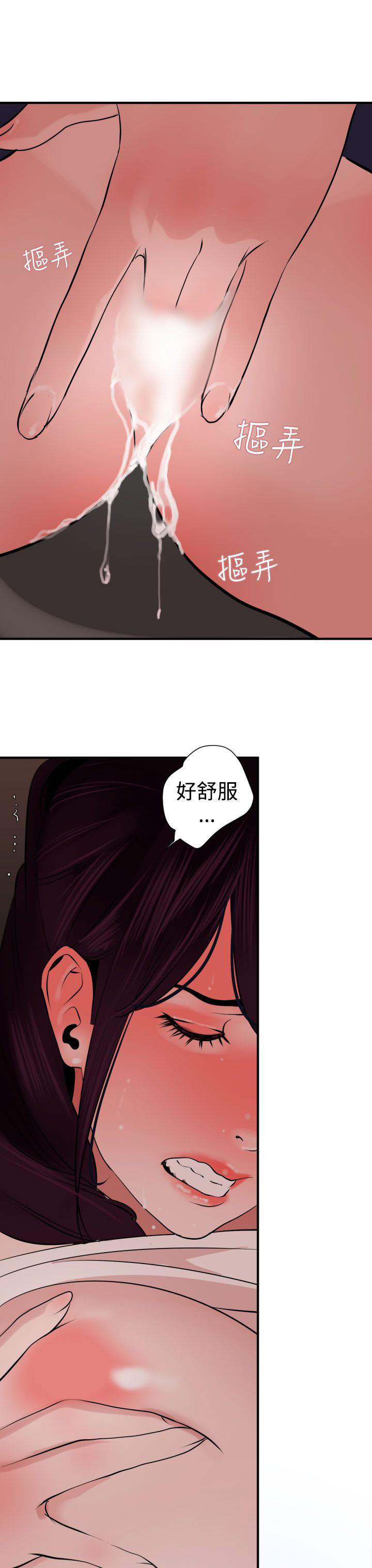 [韩国漫画] 欲求王Desire King 奇幻,熟女人妻,巨乳大奶#[34P]-22