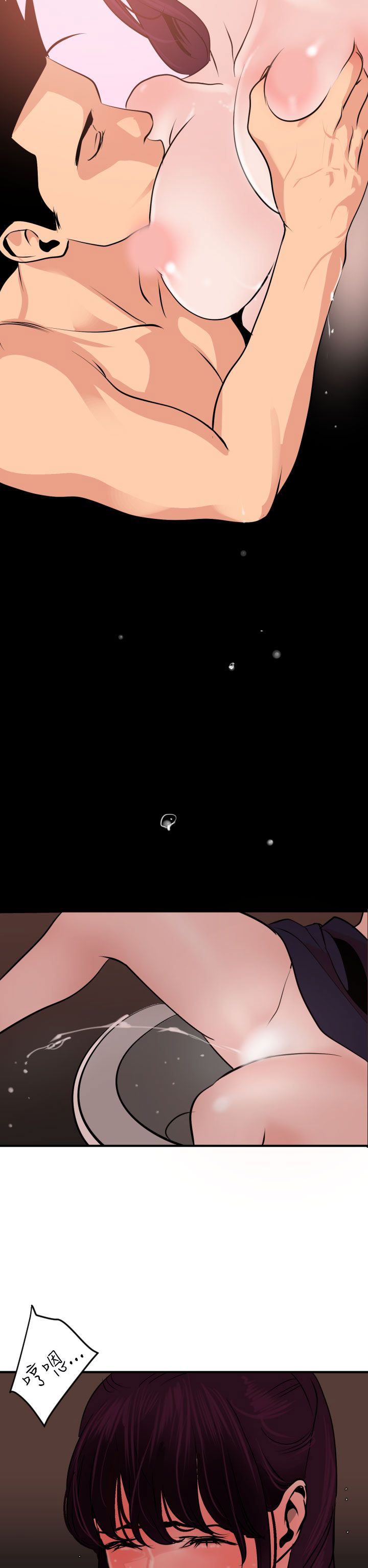 [韩国漫画] 欲求王Desire King 奇幻,熟女人妻,巨乳大奶#[34P]-28