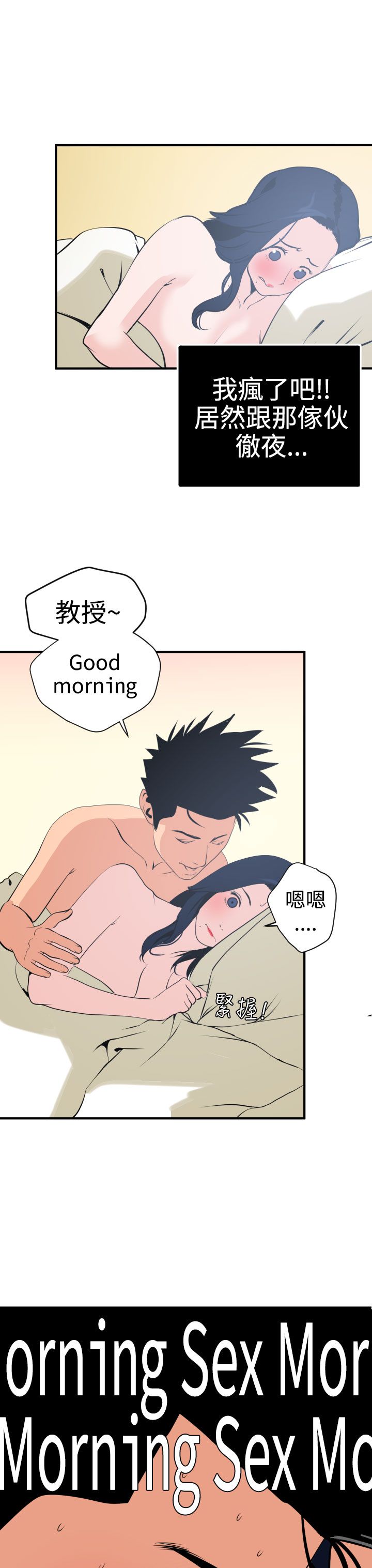 [韩国漫画] 欲求王Desire King 奇幻,熟女人妻,巨乳大奶#[34P]-3