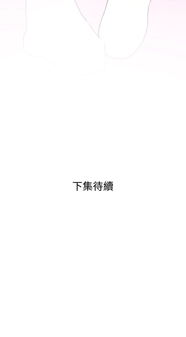 [韩国漫画] 欲求王Desire King 奇幻,熟女人妻,巨乳大奶#[34P]-34
