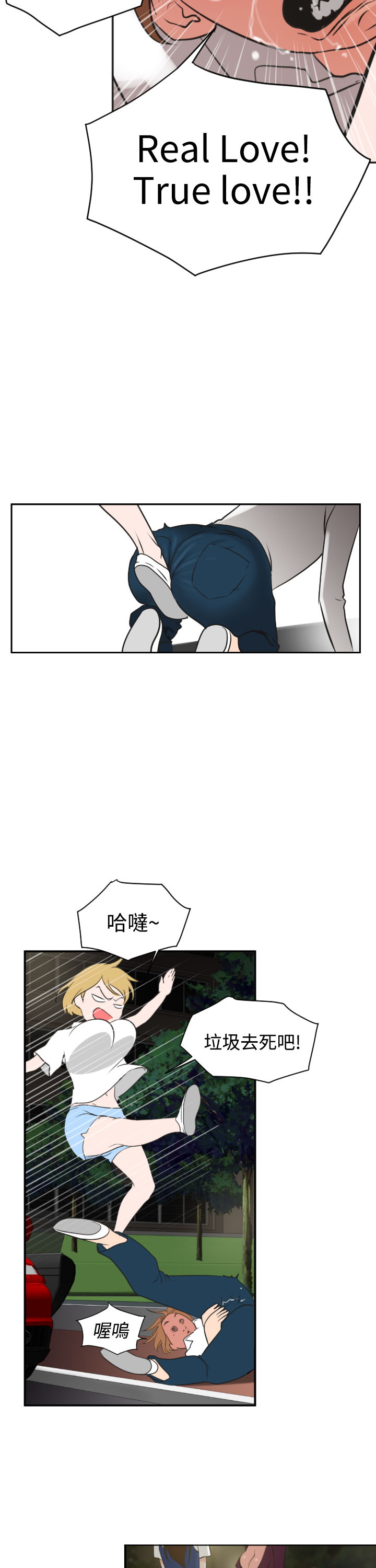 [韩国漫画] 欲求王Desire King 奇幻,熟女人妻,巨乳大奶#[50P]-38