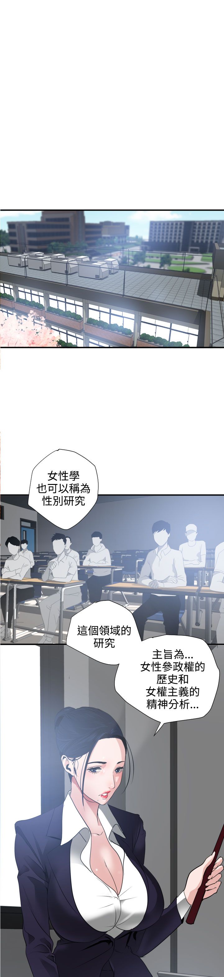[韩国漫画] 欲求王Desire King 奇幻,熟女人妻,巨乳大奶#[37P]-1