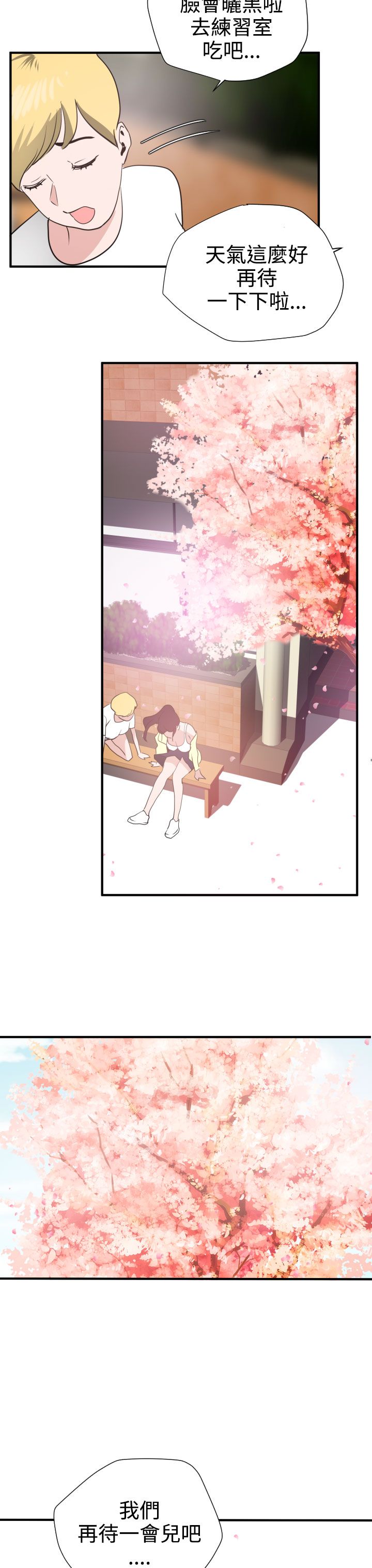 [韩国漫画] 欲求王Desire King 奇幻,熟女人妻,巨乳大奶#[37P]-13