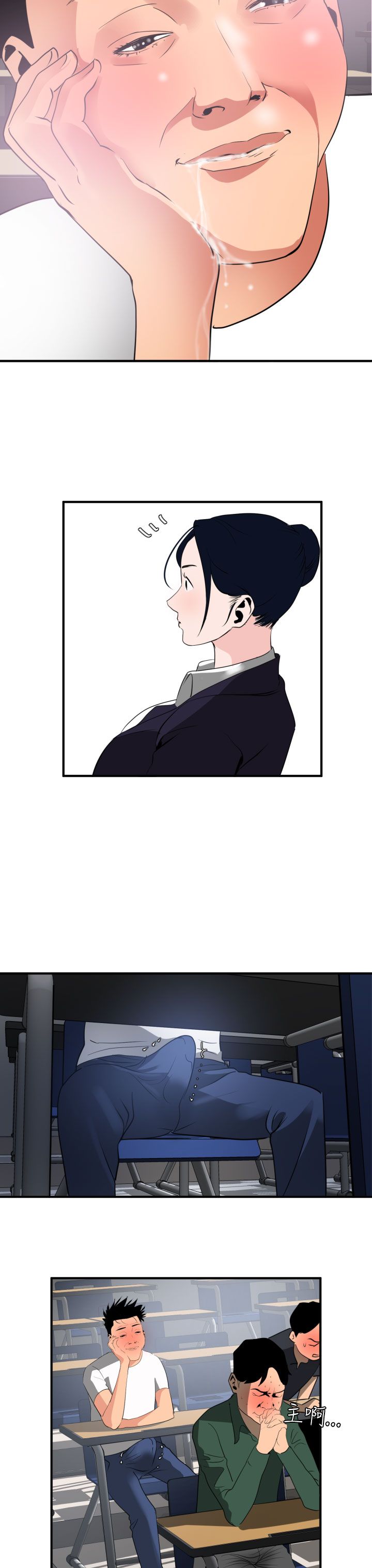 [韩国漫画] 欲求王Desire King 奇幻,熟女人妻,巨乳大奶#[37P]-8