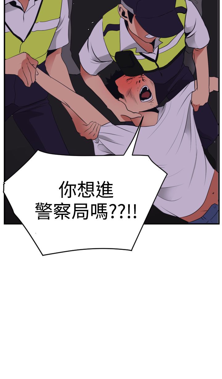 [韩国漫画] 欲求王Desire King 奇幻,熟女人妻,巨乳大奶#[35P]-18