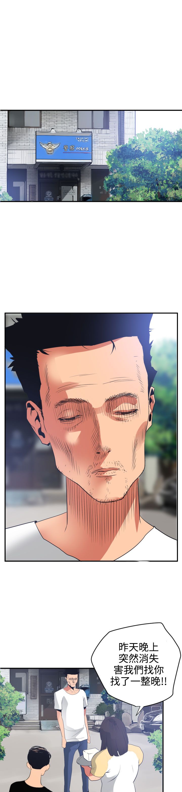 [韩国漫画] 欲求王Desire King 奇幻,熟女人妻,巨乳大奶#[35P]-19