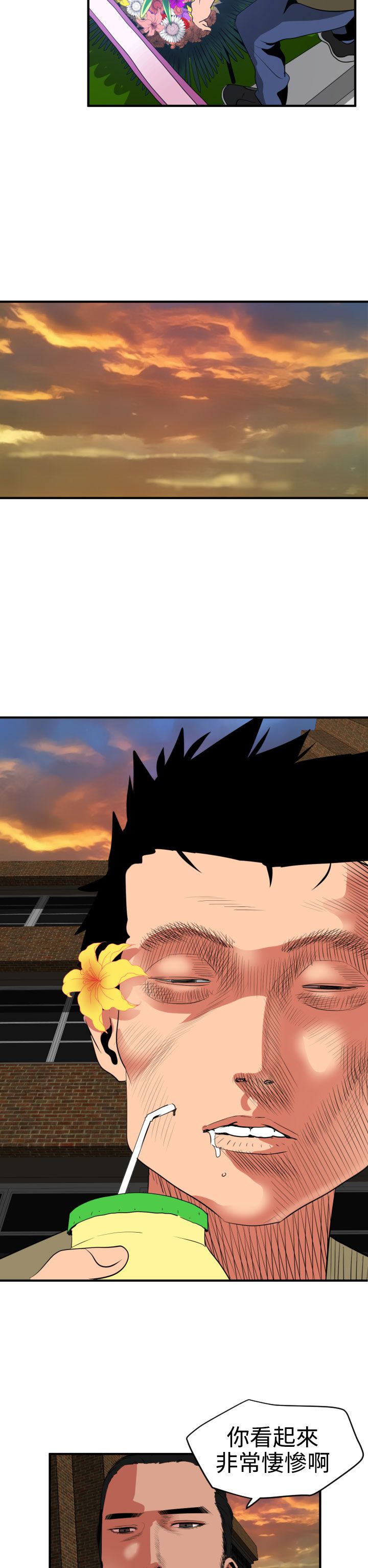 [韩国漫画] 欲求王Desire King 奇幻,熟女人妻,巨乳大奶#[35P]-25